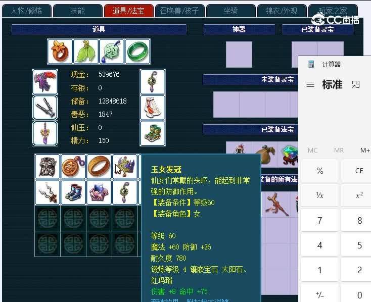 69徐家汇203大唐