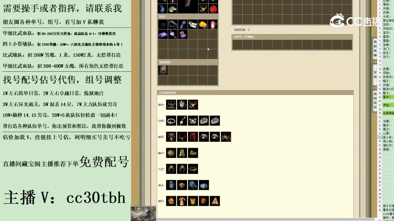 2023-08-05 08-31-12男鬼2