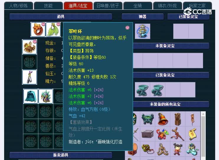 69雨花台796方寸山