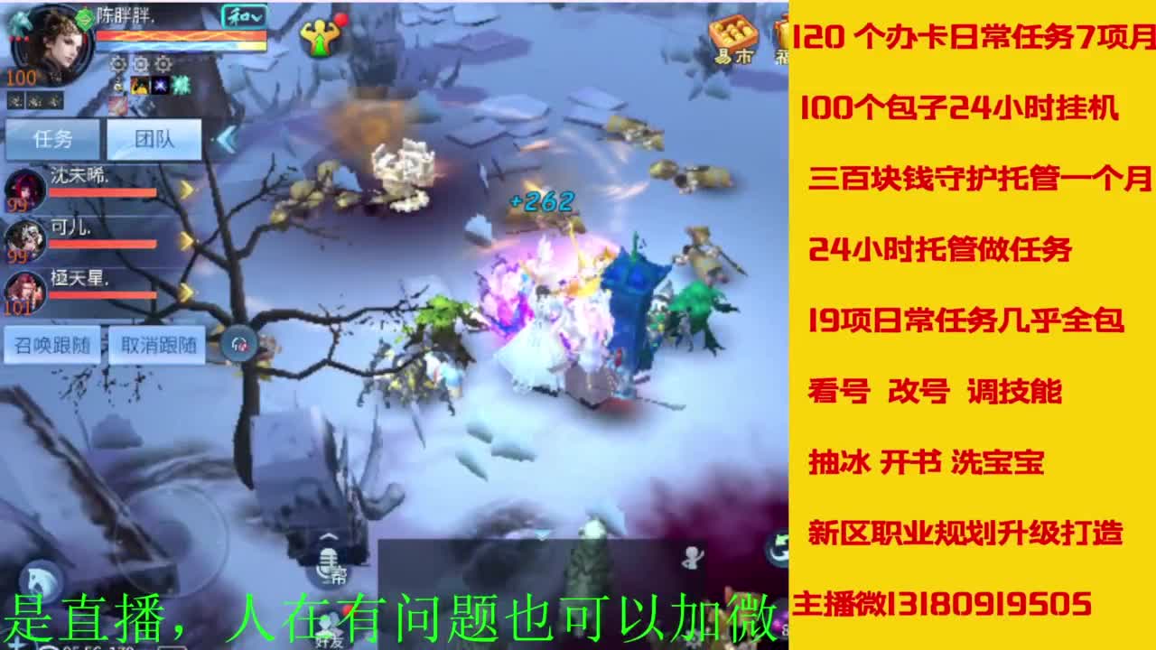 接全天带队，接托管卡龙欢迎滴滴 第5段