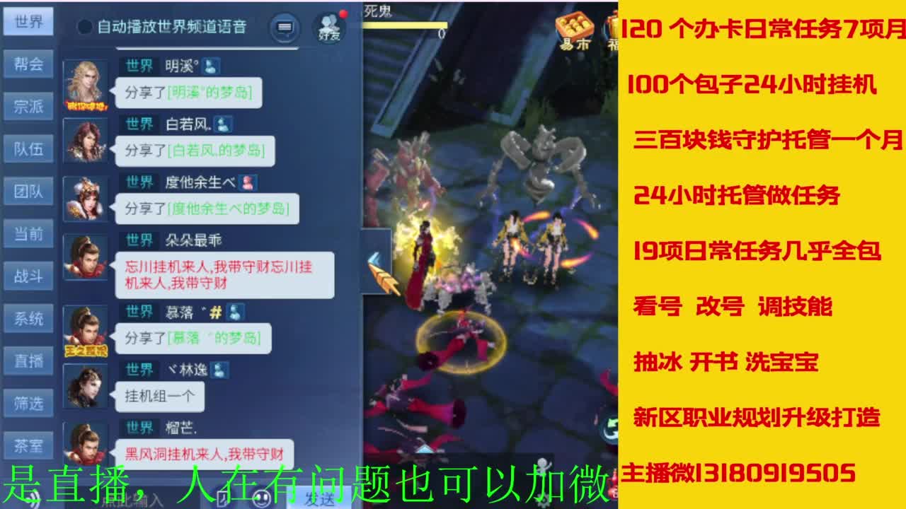 接全天带队，接托管卡龙欢迎滴滴 第7段