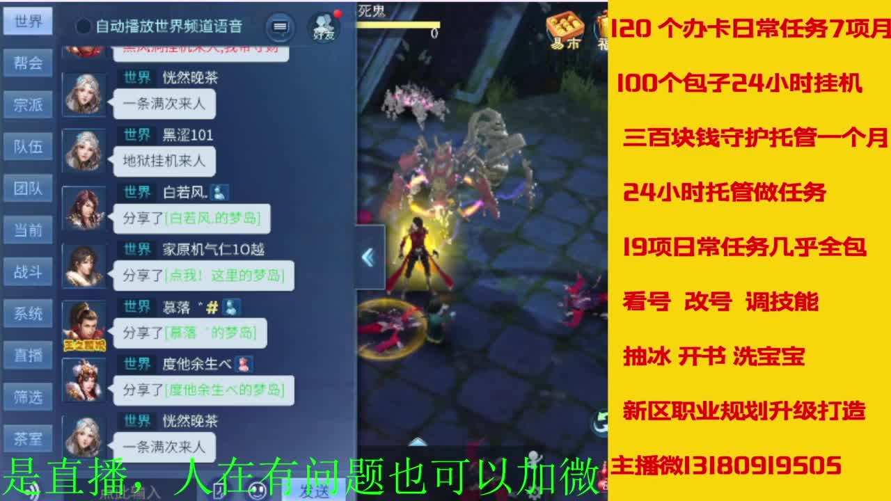 接全天带队，接托管卡龙欢迎滴滴 第8段