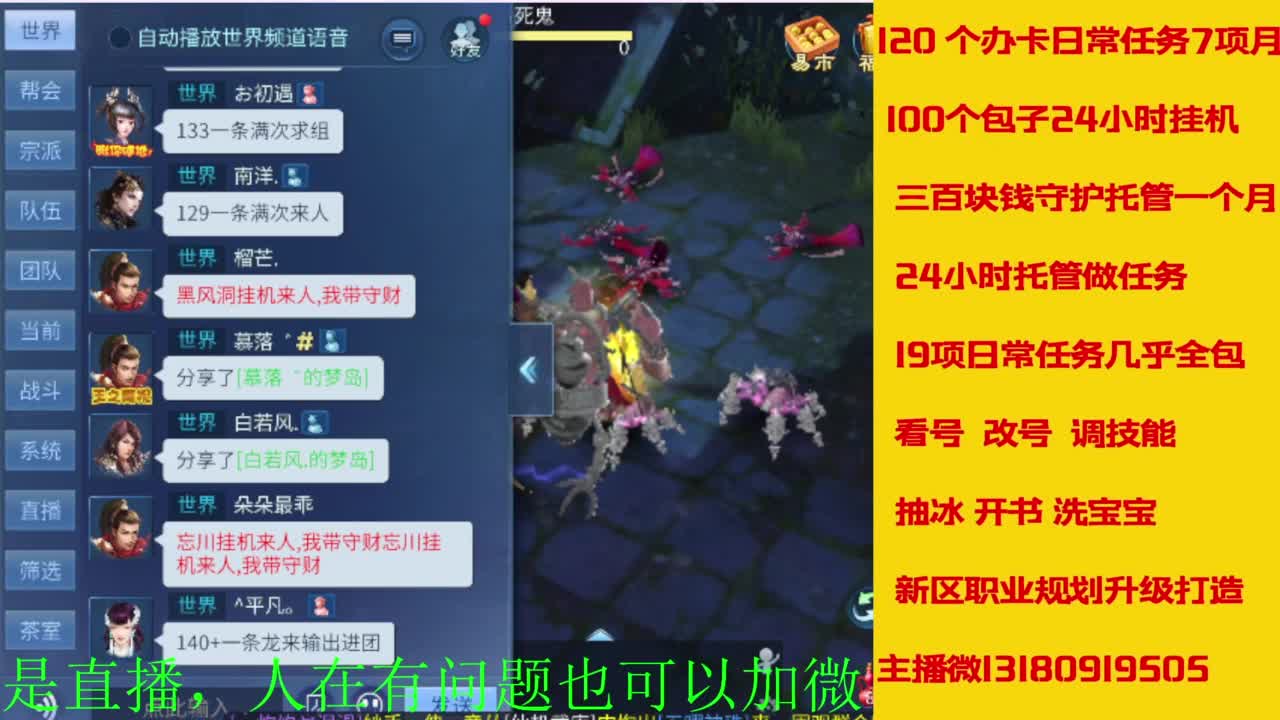 接全天带队，接托管卡龙欢迎滴滴 第9段
