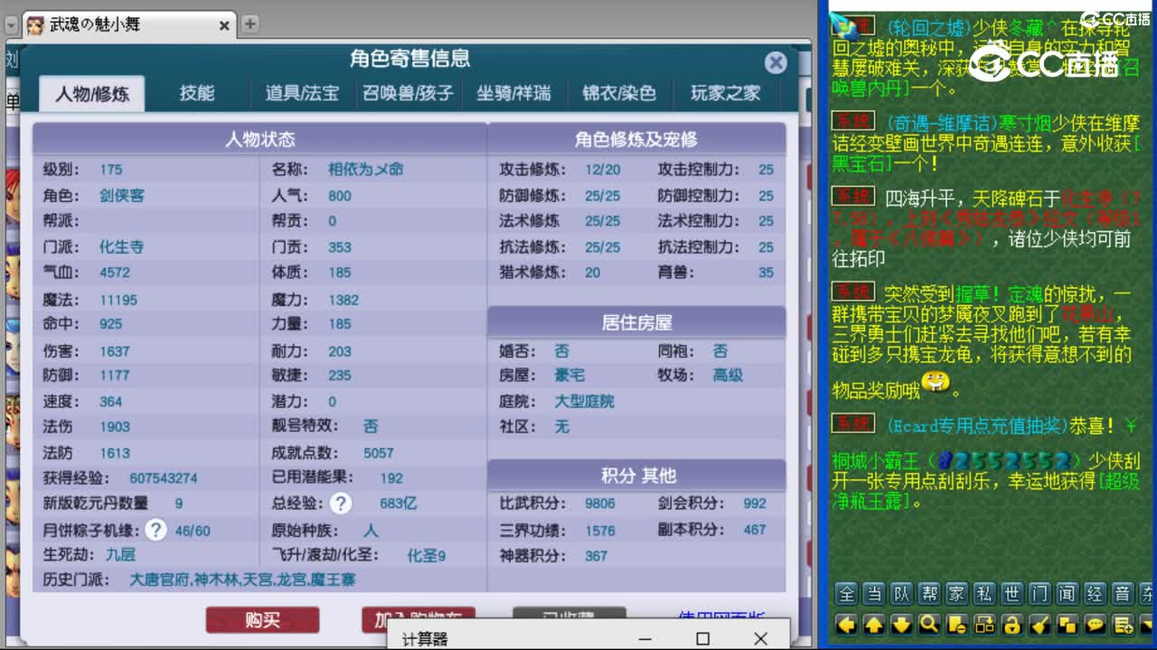 cc_capture_20230805084402