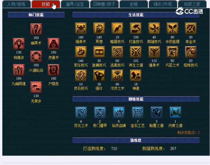 129星海湾295DF