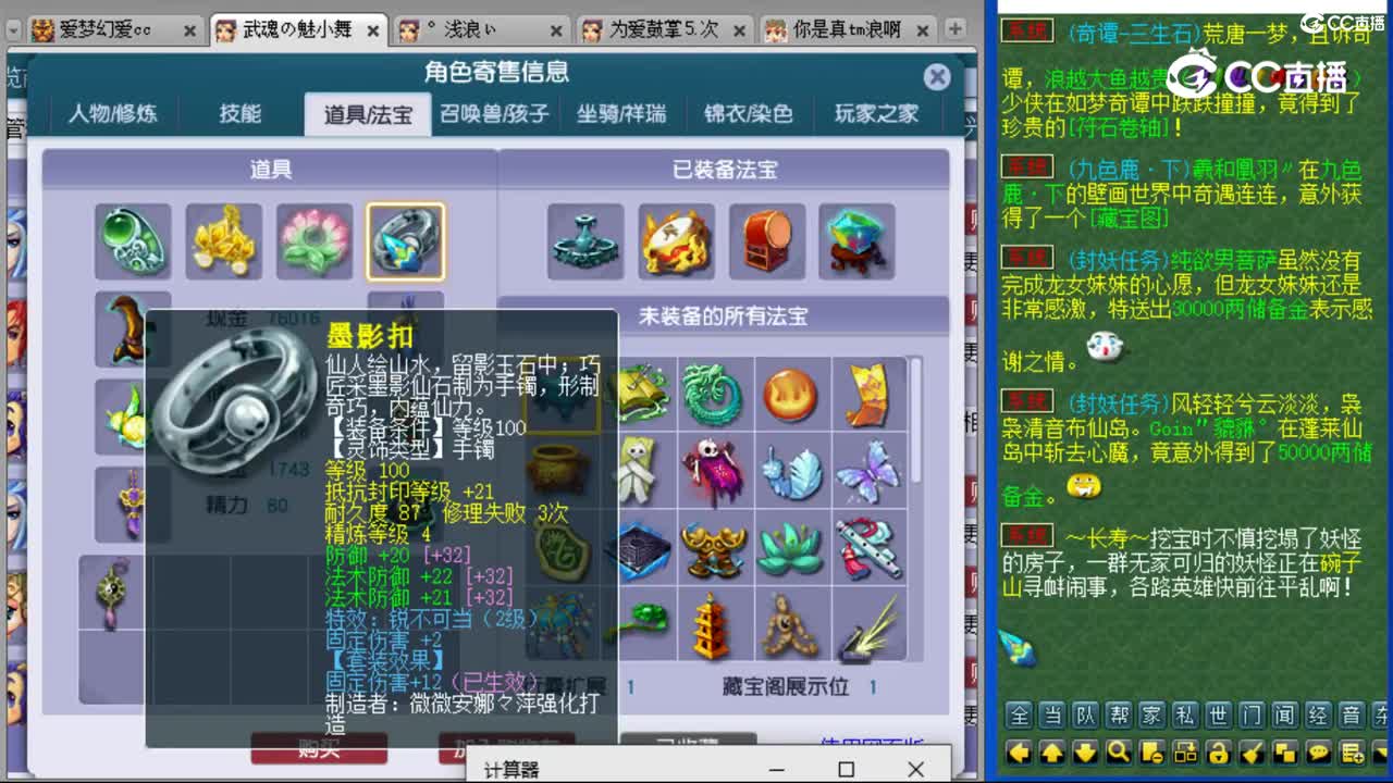 cc_capture_20230805091237