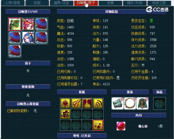 109烟雨江南222天宫