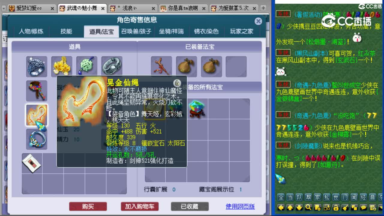 cc_capture_20230805093427