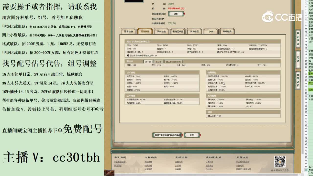 2023-08-05 09-46-11男龙