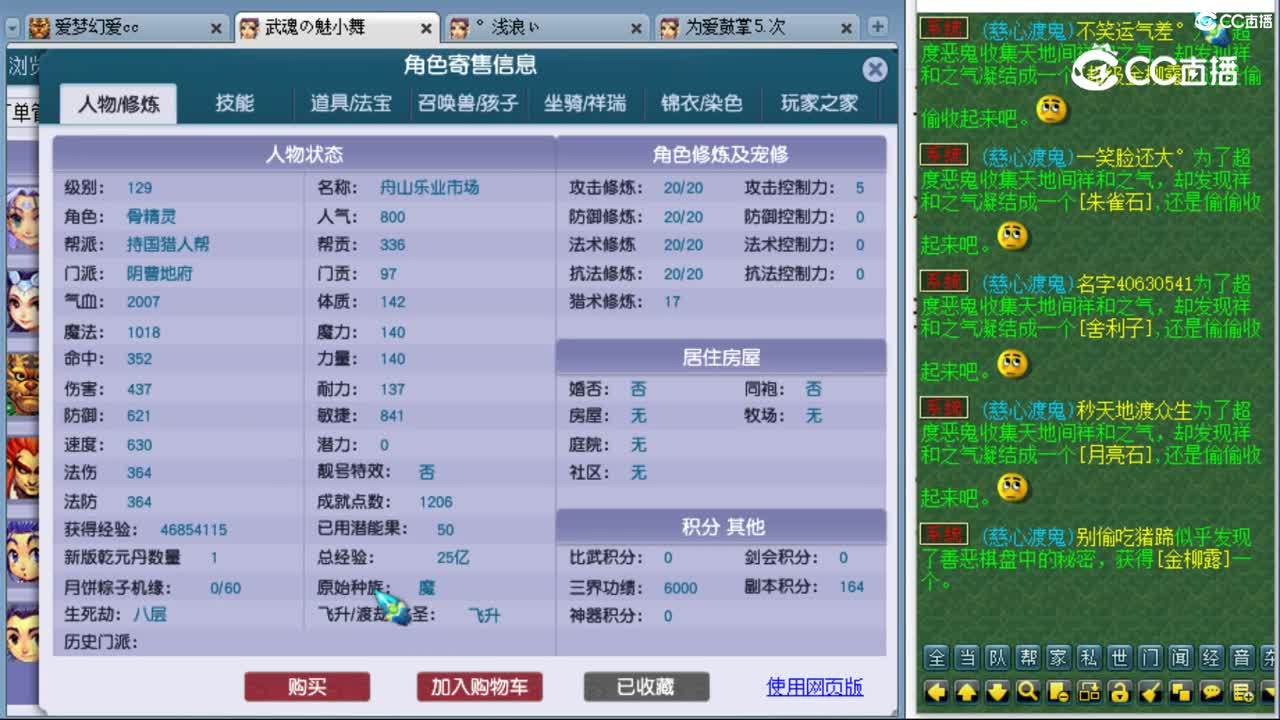 cc_capture_20230805101213