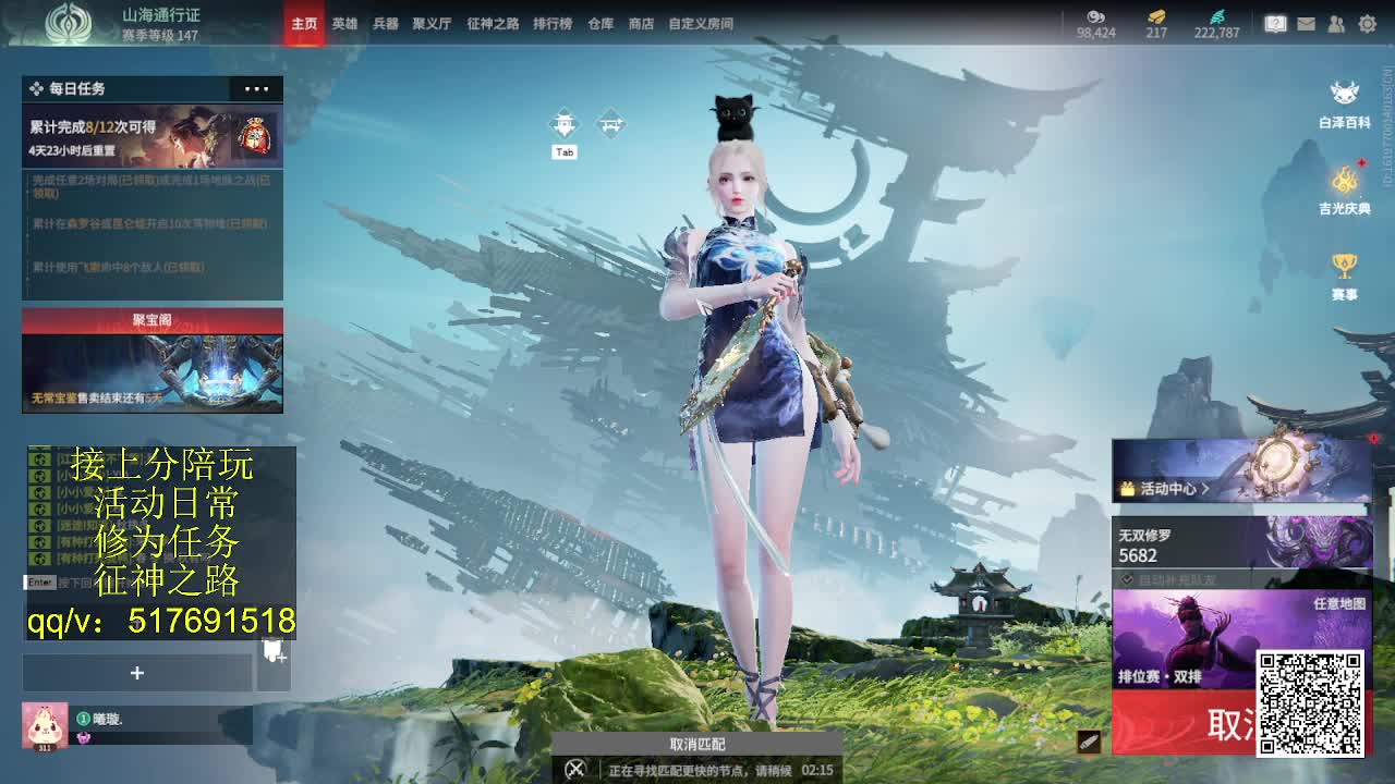 接陪,上无双修罗,各种业务！ 第4段