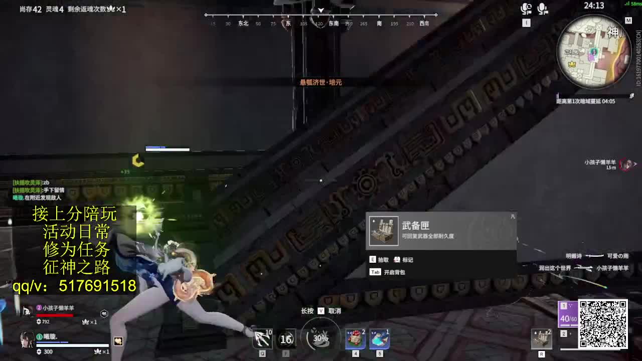接陪,上无双修罗,各种业务！ 第6段
