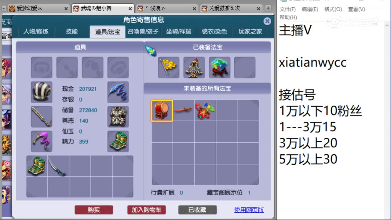 cc_capture_20230805104807