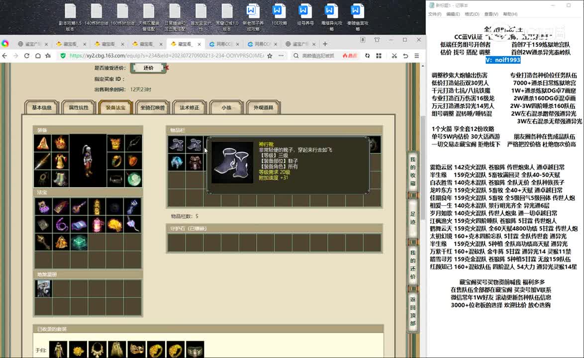 20230805星河云海200男人