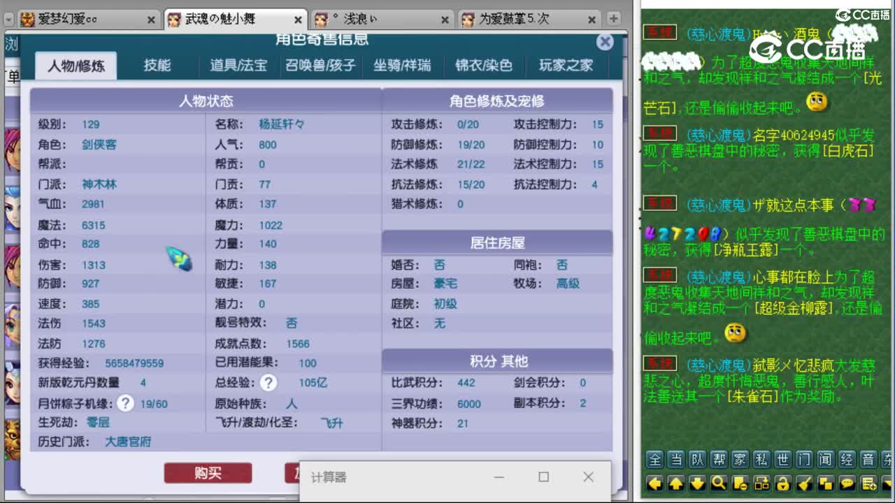 cc_capture_20230805105913