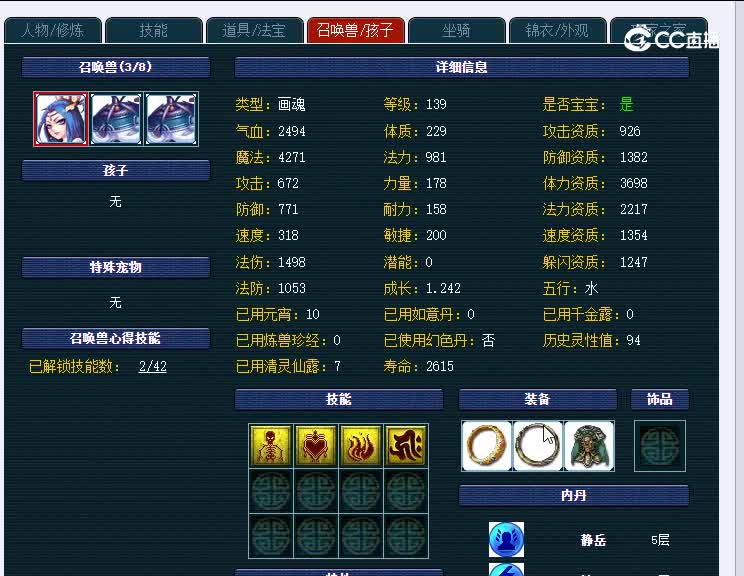 109龙宫460龙宫