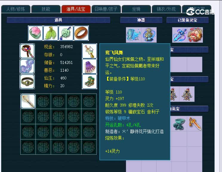 109龙宫460龙宫