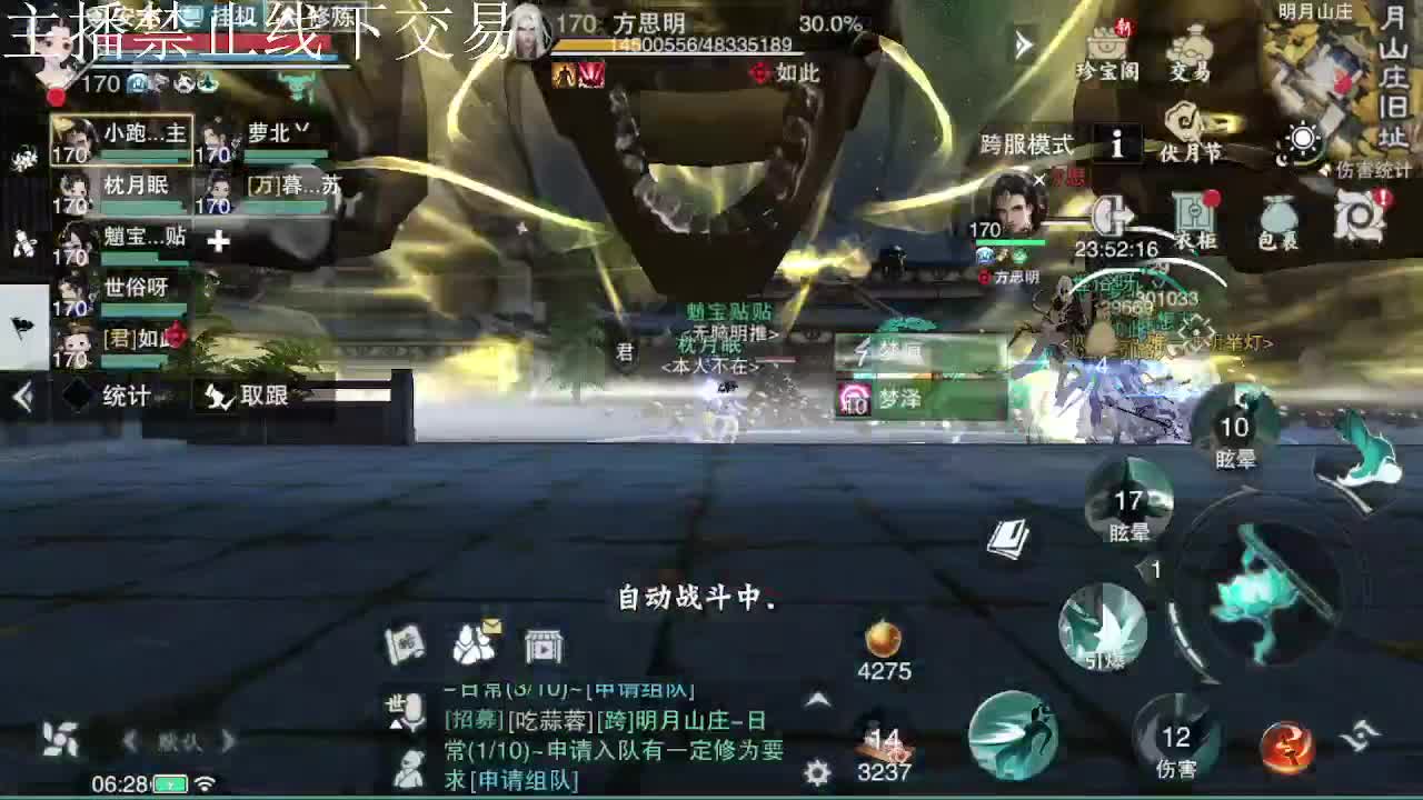 专治各种不开心 第1段