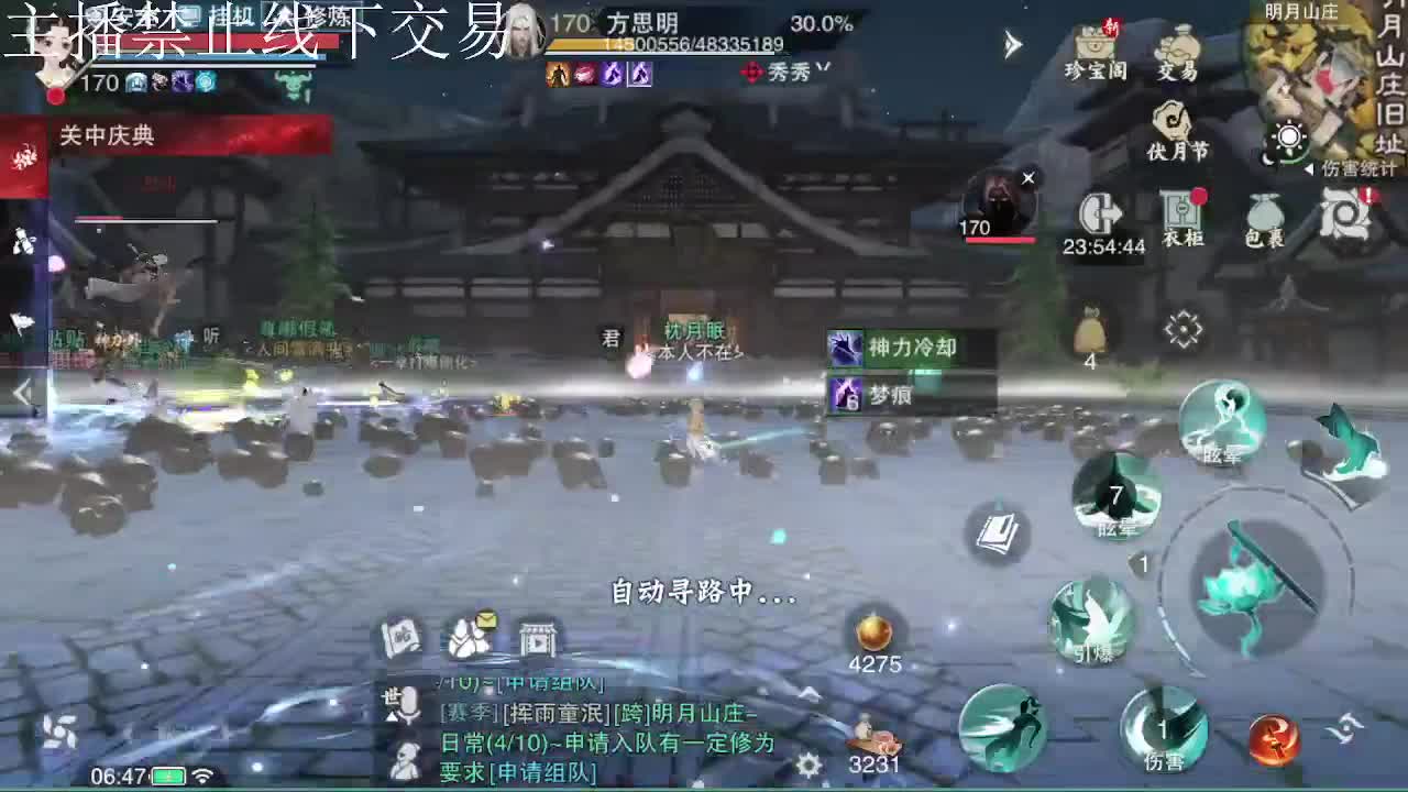 专治各种不开心 第2段