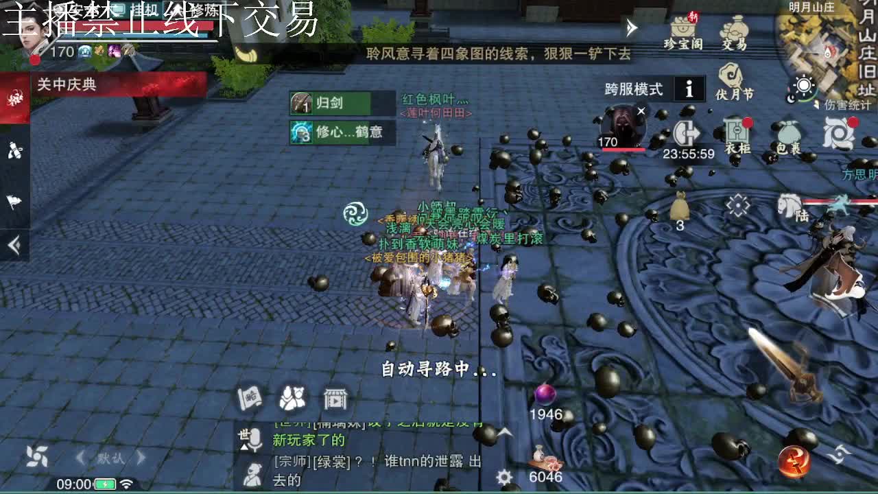 专治各种不开心 第6段