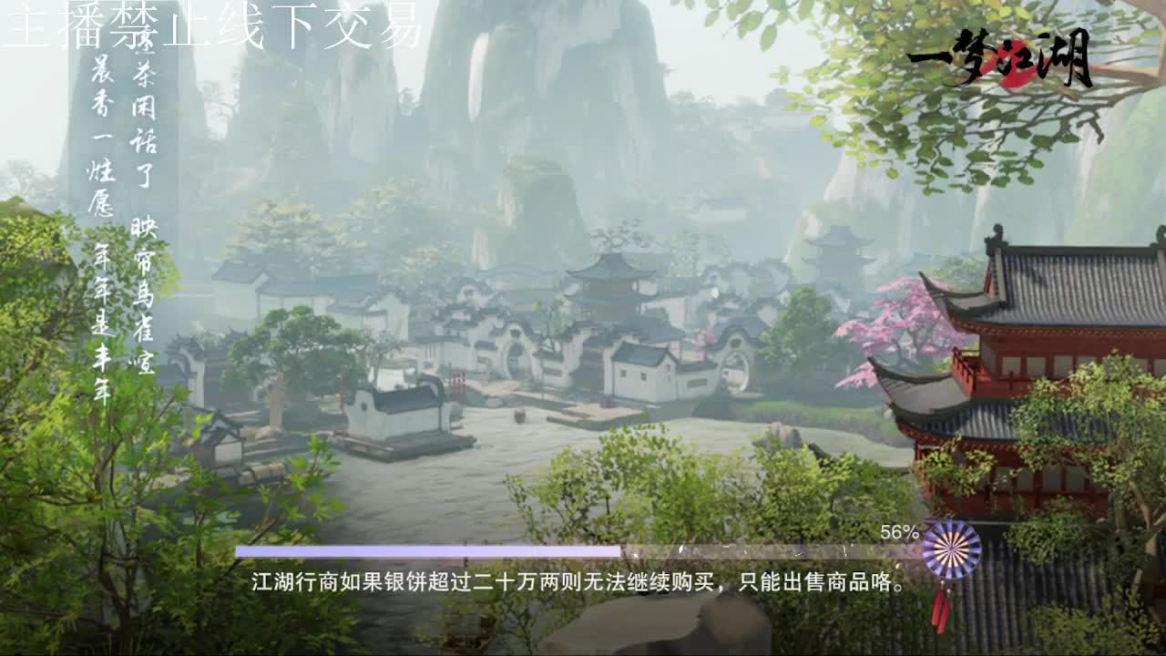 专治各种不开心 第8段