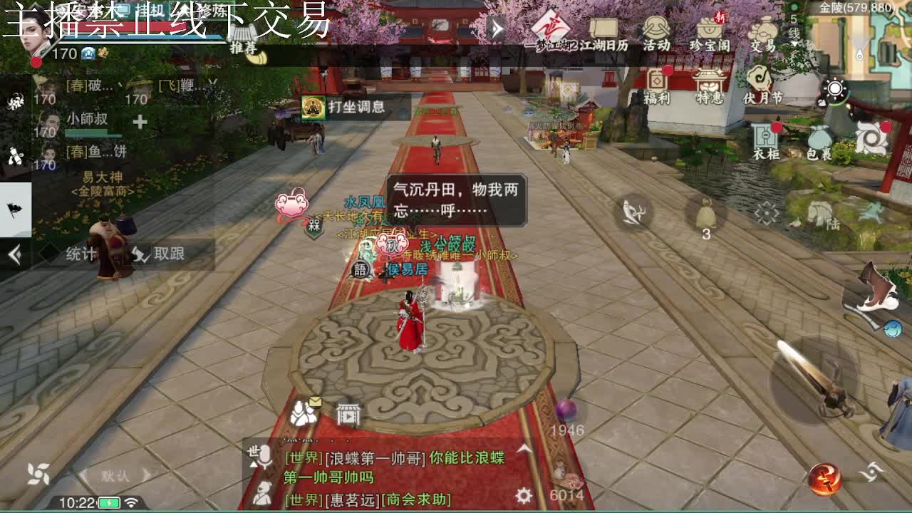 专治各种不开心 第9段