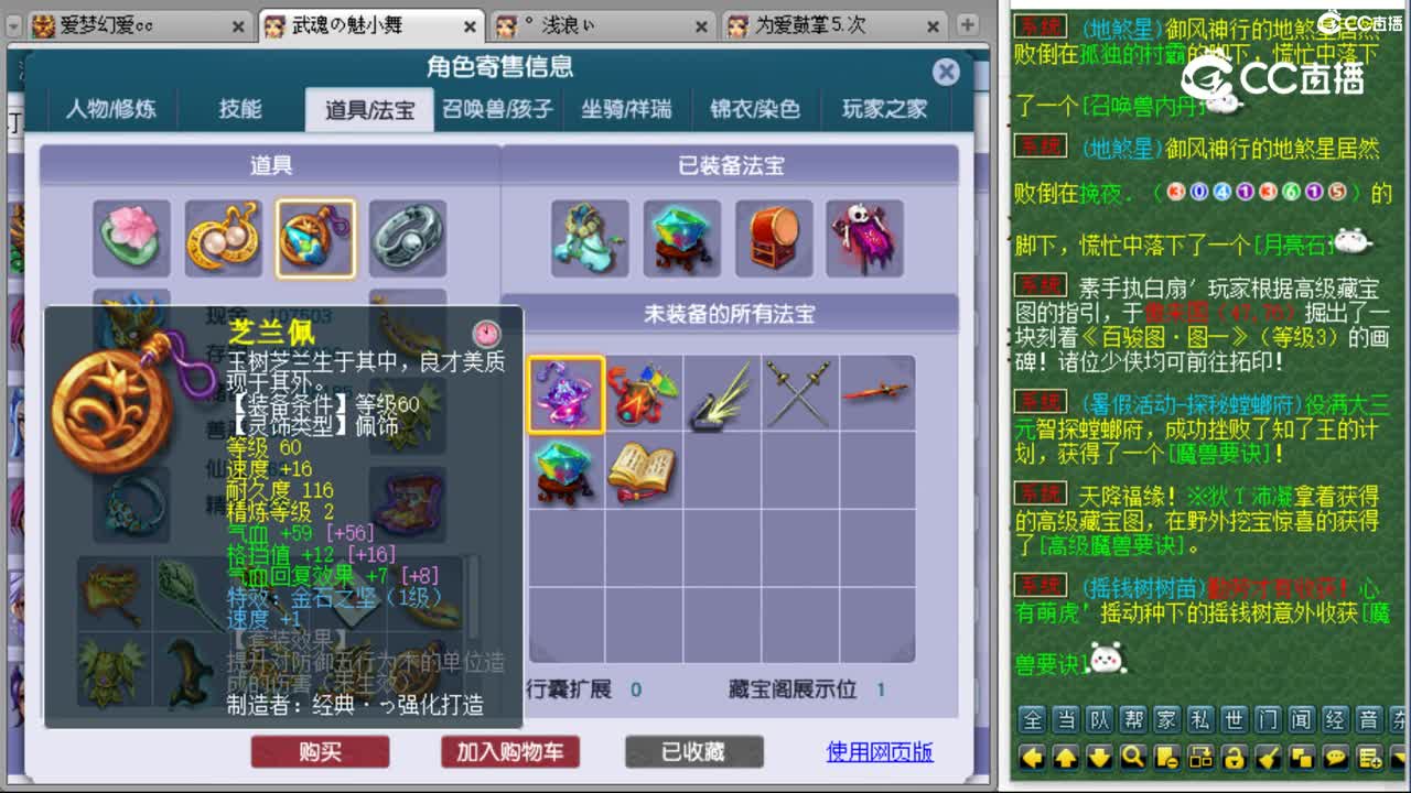 cc_capture_20230805114235
