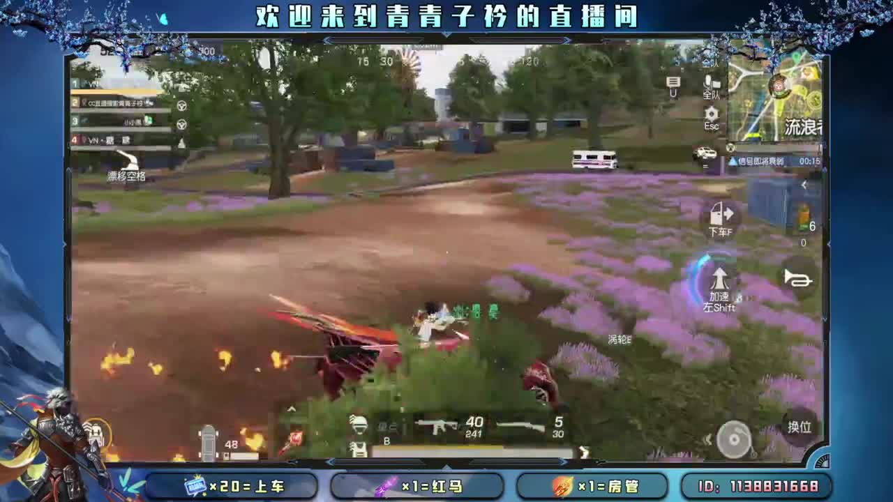 看开了 就释然了。 第2段