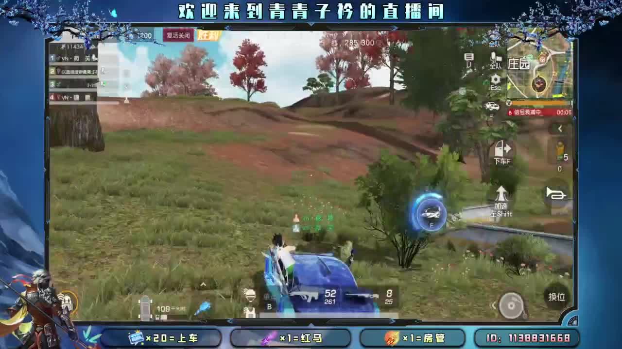 看开了 就释然了。 第3段