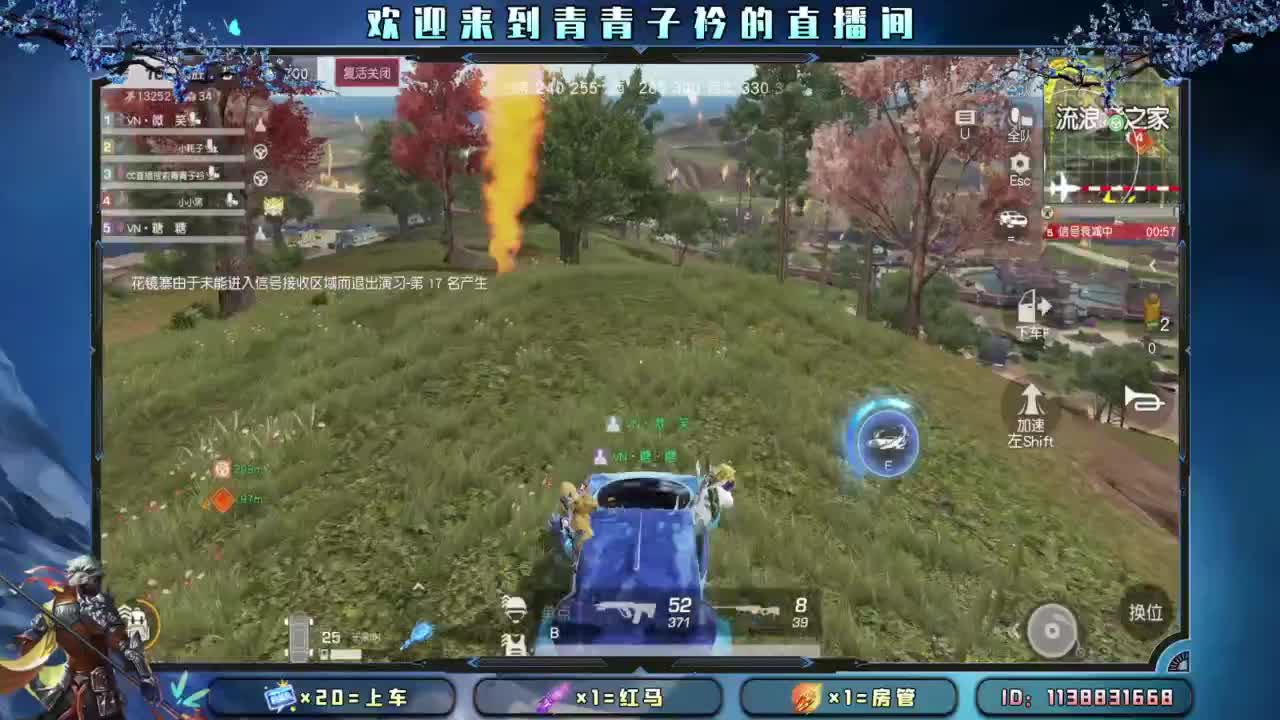 看开了 就释然了。 第4段