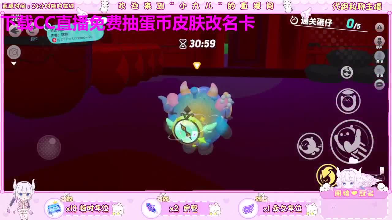 是你的好友 第3段