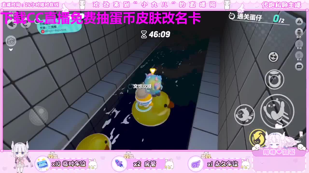 是你的好友 第4段
