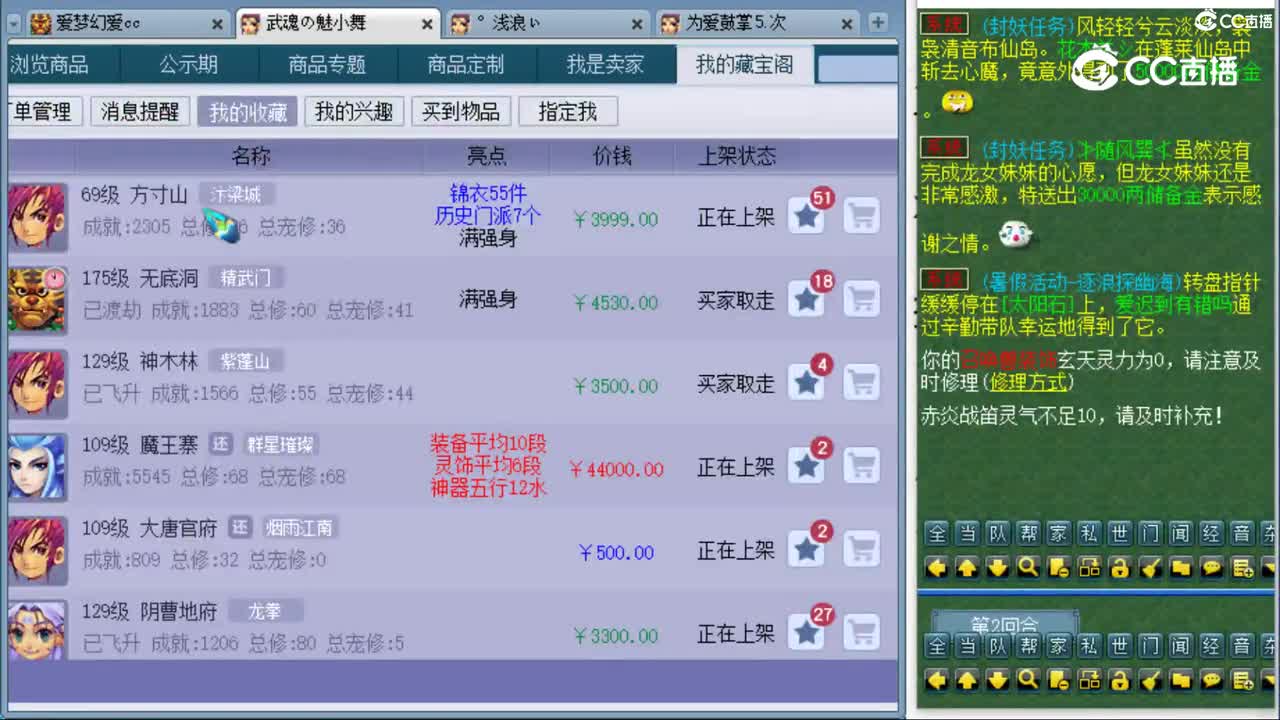 cc_capture_20230805122146