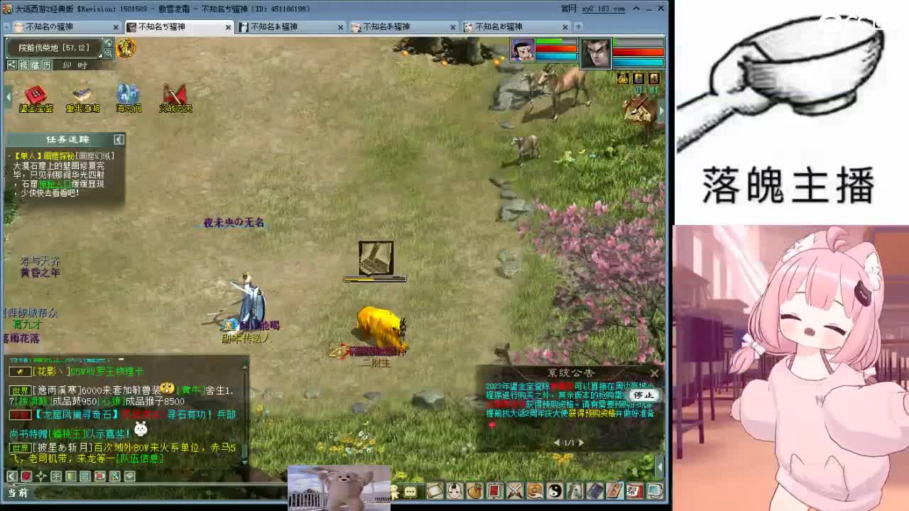 心之所向，便是阳光，无所畏惧，便是远方 第11段
