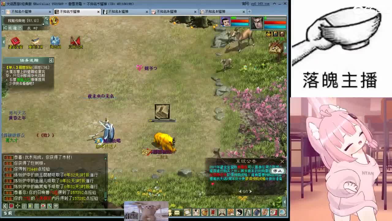 心之所向，便是阳光，无所畏惧，便是远方 第12段