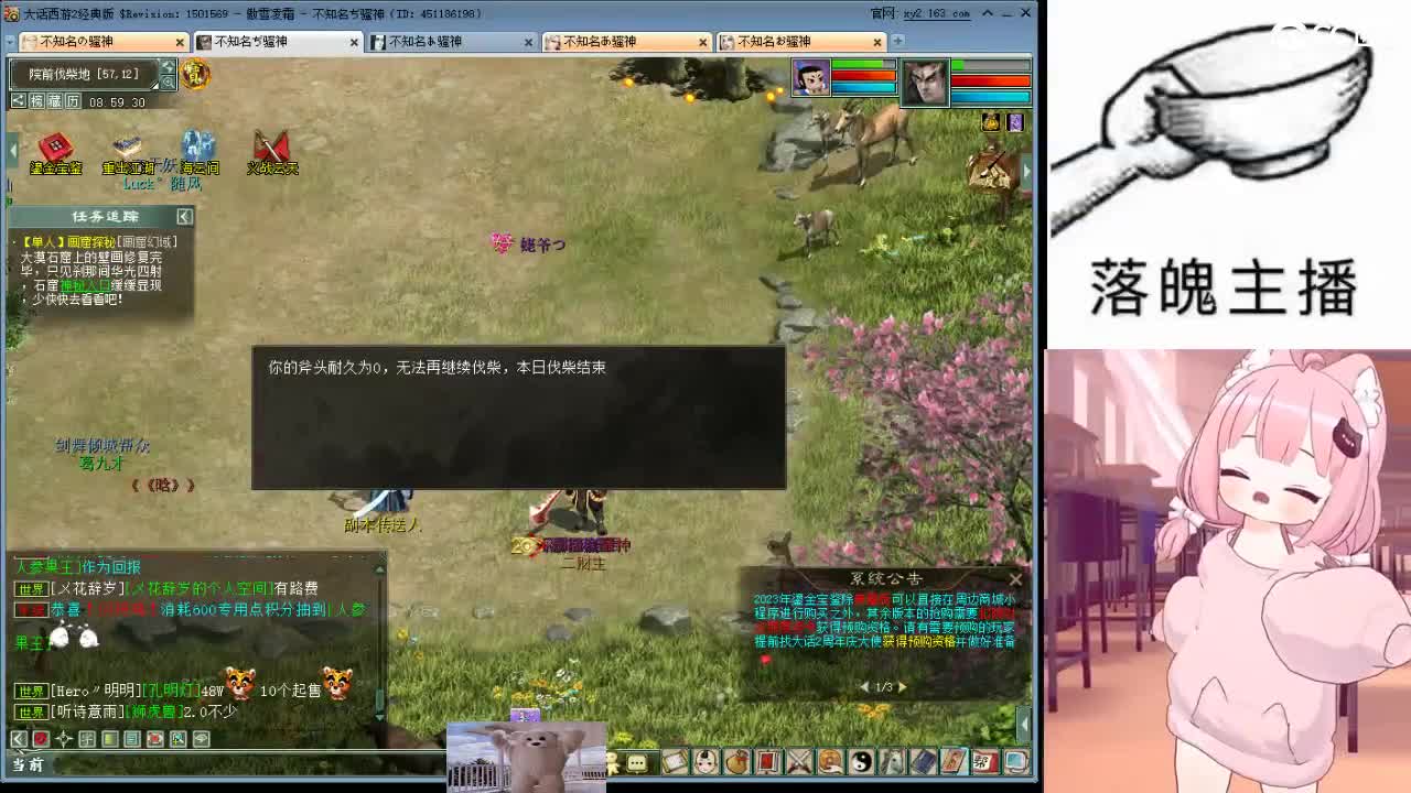 心之所向，便是阳光，无所畏惧，便是远方 第15段