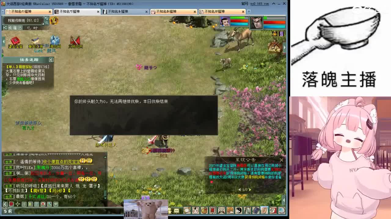 心之所向，便是阳光，无所畏惧，便是远方 第16段