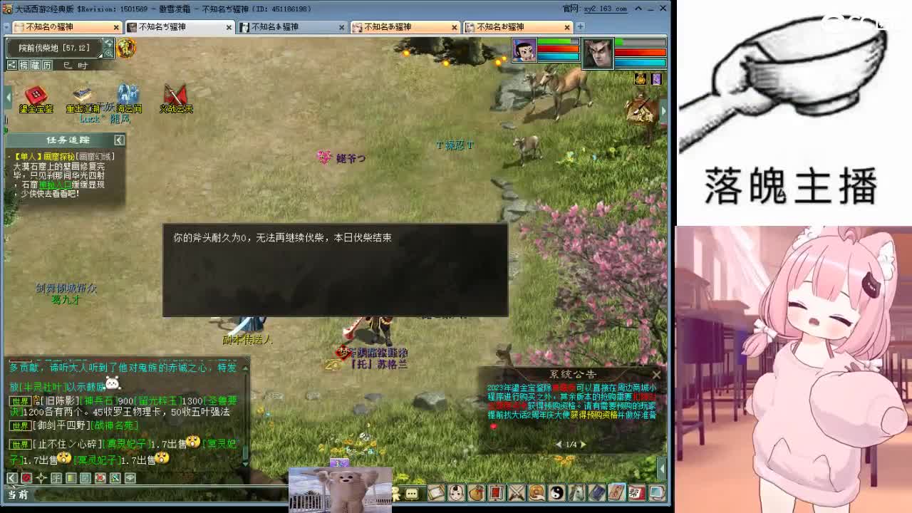 心之所向，便是阳光，无所畏惧，便是远方 第17段