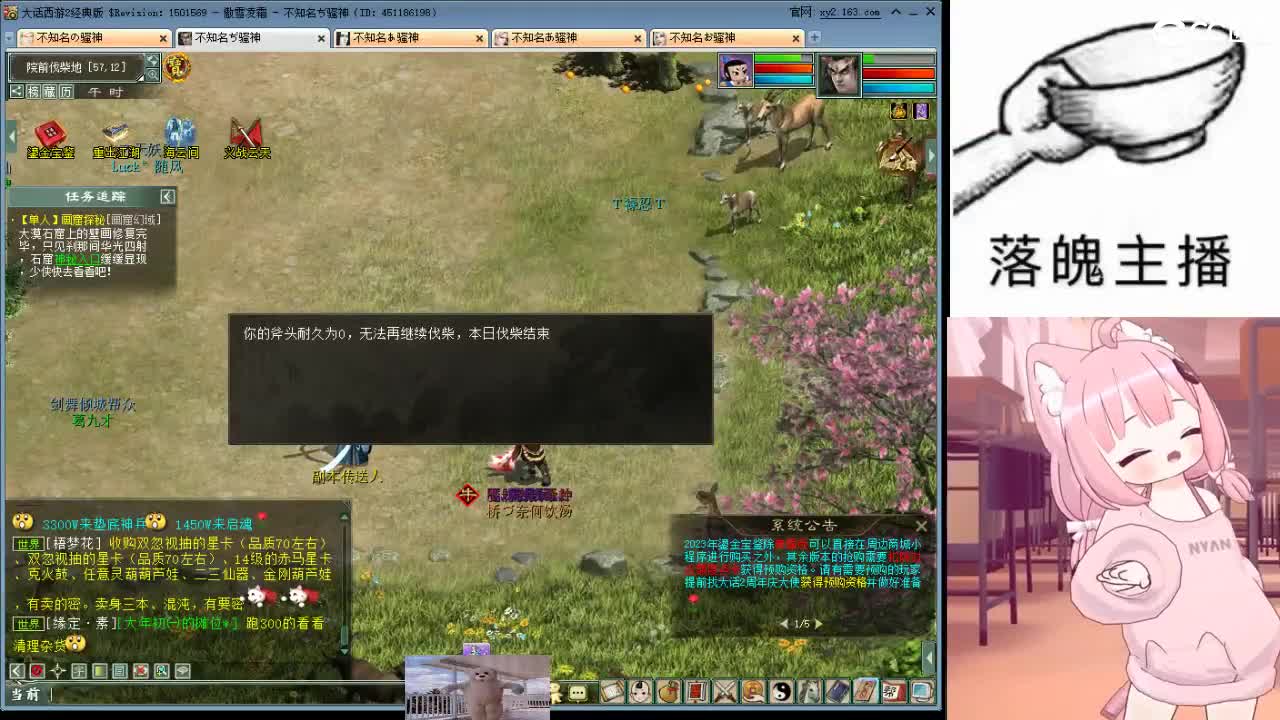 心之所向，便是阳光，无所畏惧，便是远方 第19段