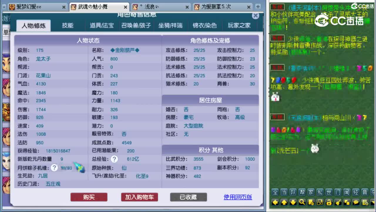 cc_capture_20230805125105