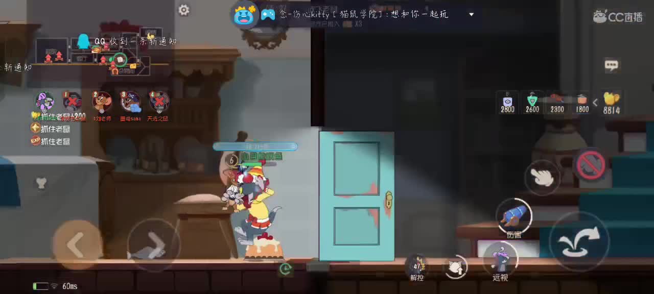 窥屏 第3段