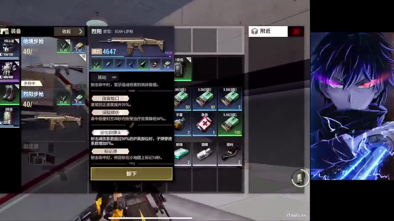 技术主播 第6段