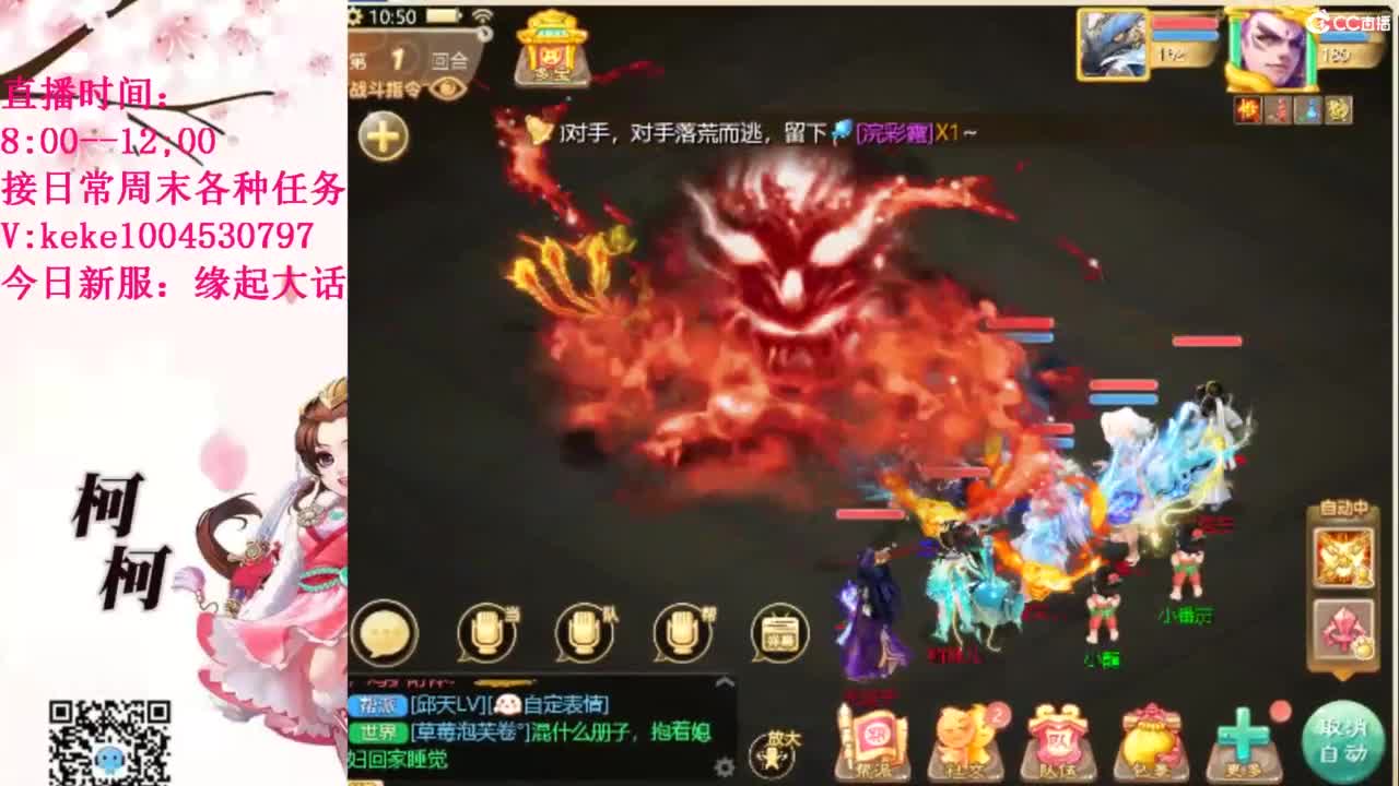 最费电主播~~ 第8段