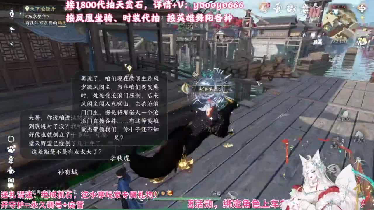 【声优姐姐】1800天赏小游戏，快来玩！ 第1段