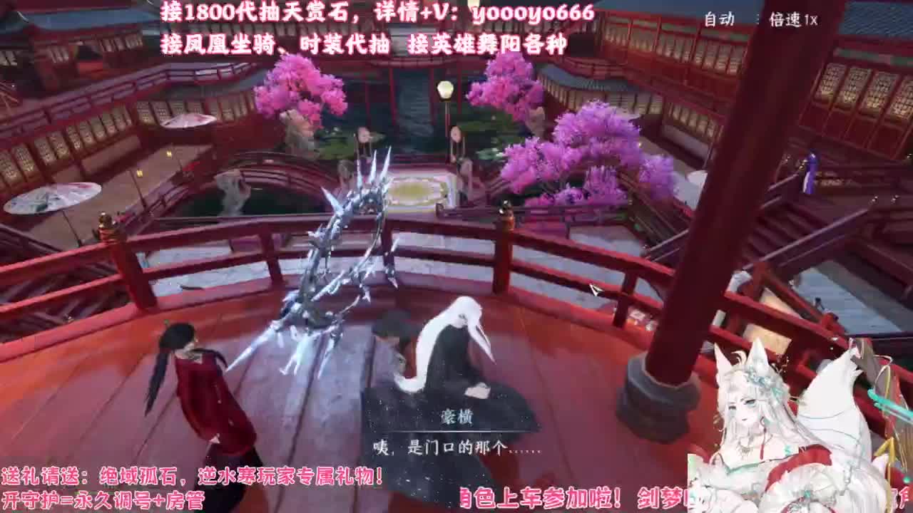 【声优姐姐】1800天赏小游戏，快来玩！ 第2段