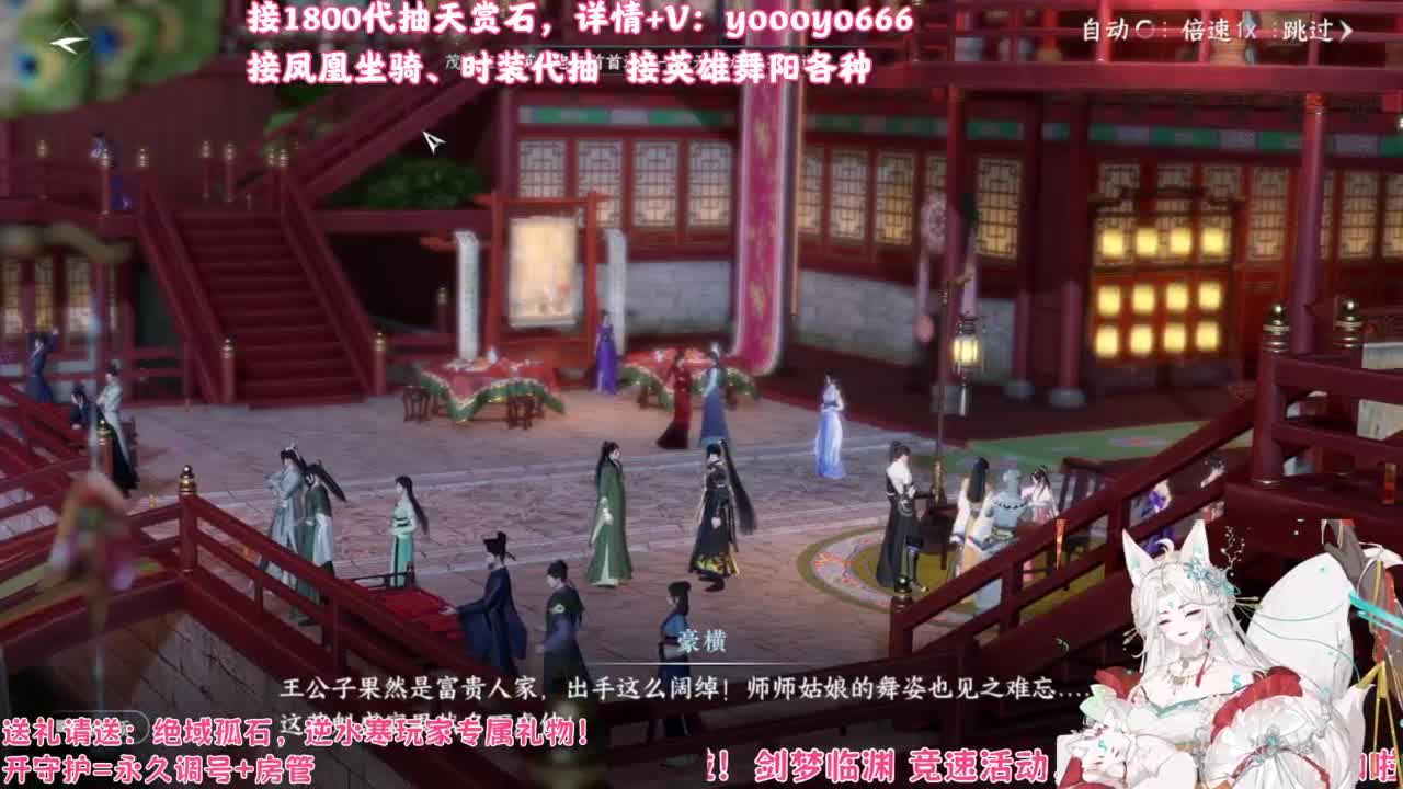 【声优姐姐】1800天赏小游戏，快来玩！ 第4段