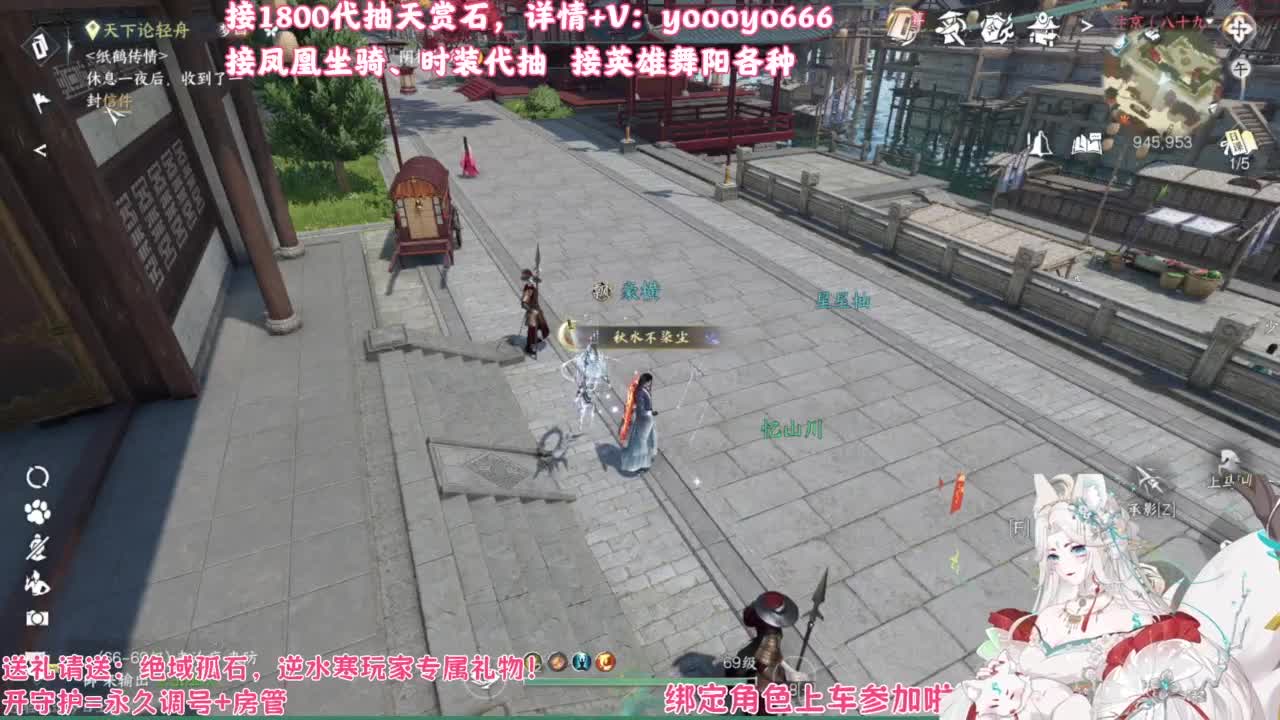 【声优姐姐】1800天赏小游戏，快来玩！ 第6段