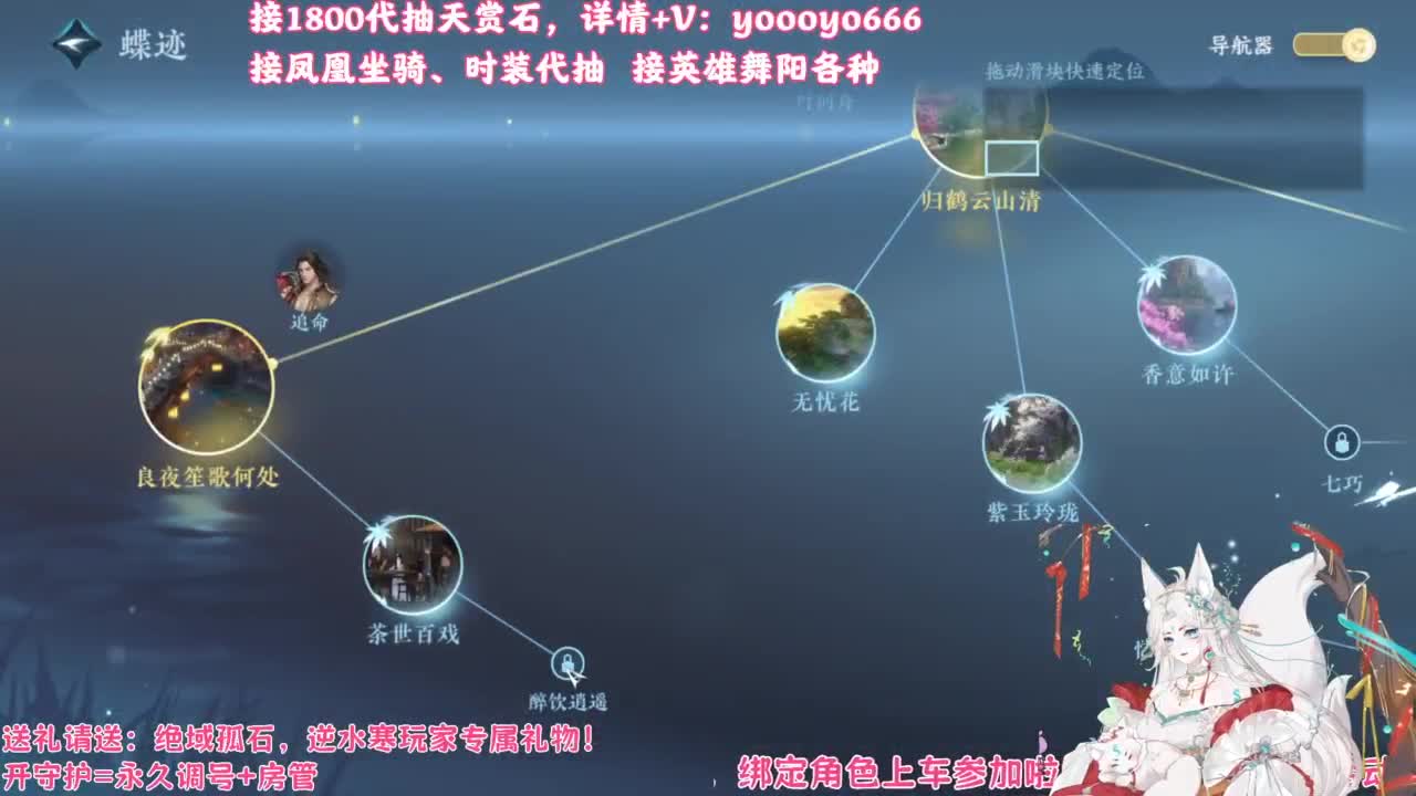 【声优姐姐】1800天赏小游戏，快来玩！ 第7段