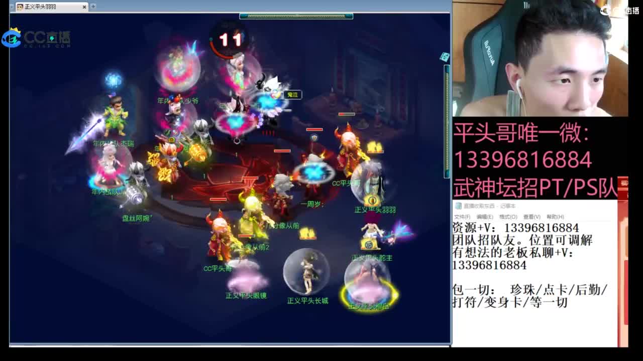 生死看淡不服就干 第1段