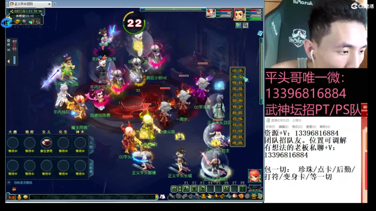 生死看淡不服就干 第2段